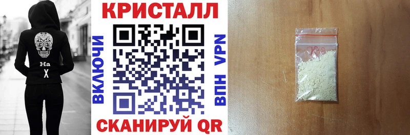 как найти закладки  Копейск  АМФ 97% 