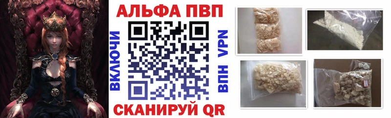 Alpha-PVP Соль  ссылка на мегу ССЫЛКА  Копейск 