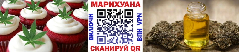 Canna-Cookies конопля  сайты даркнета наркотические препараты  Копейск  цена наркотик 