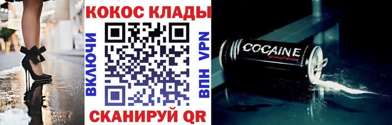 Cocaine 99%  Копейск 