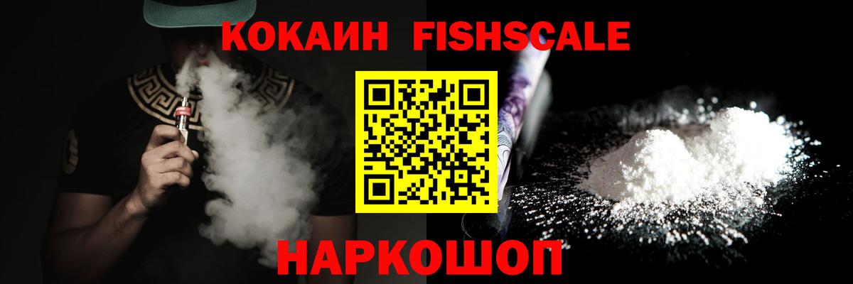 КОКАИН Эквадор Копейск