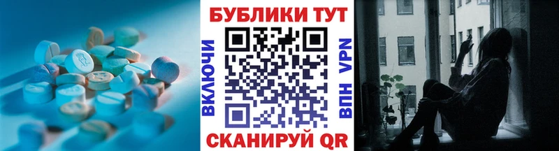 kraken сайт  Копейск  Экстази 99% 