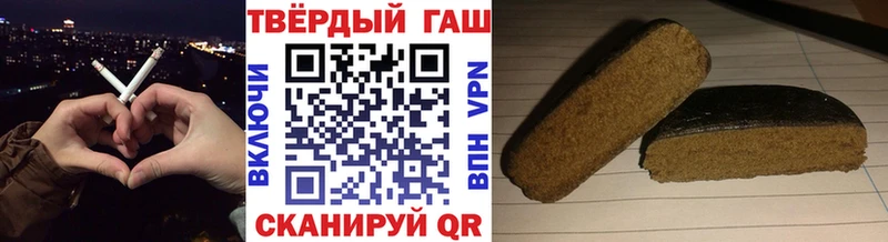 ГАШИШ гарик Копейск