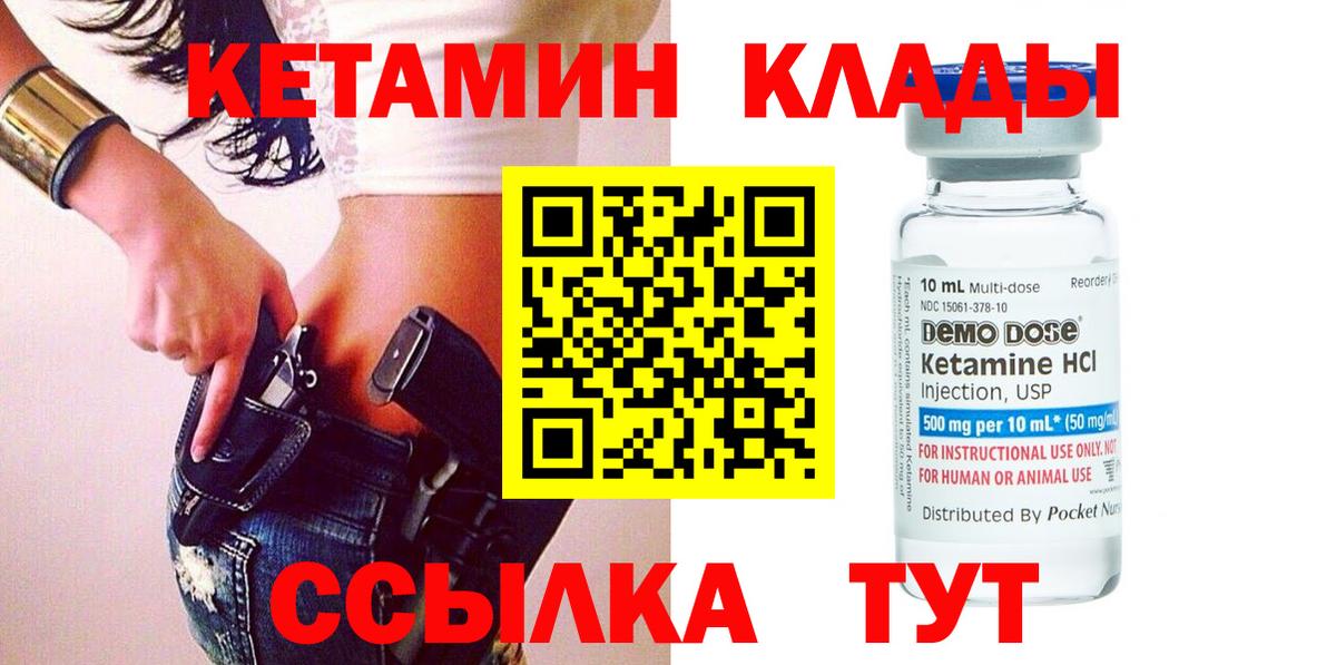 ГАШИШ  Копейск  Вход с VPN  МЕФ   Марихуана  МЕФ  ГАШ 