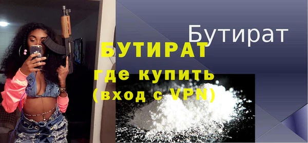 2c-b Навашино