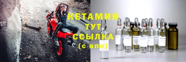 ALPHA-PVP Наволоки