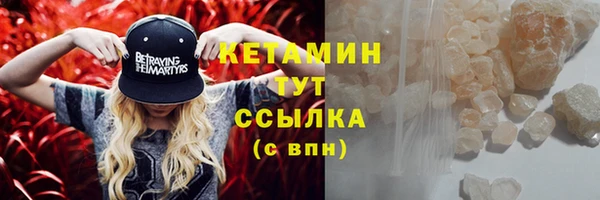 2c-b Навашино