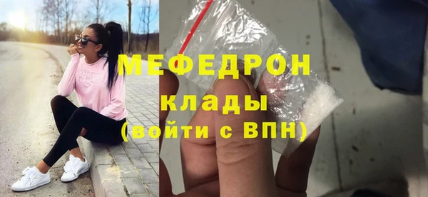 синтетический гашиш Надым