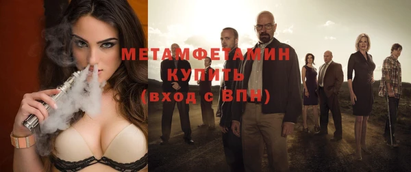 2c-b Навашино