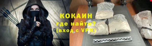 2c-b Навашино