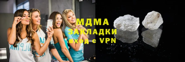 синтетический гашиш Надым