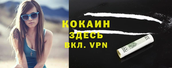 синтетический гашиш Надым