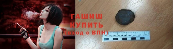 ALPHA-PVP Наволоки