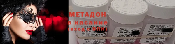метамфетамин Бабаево