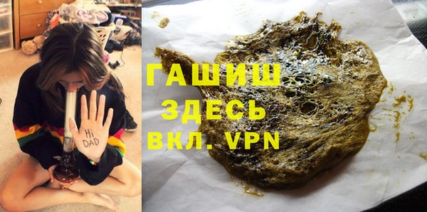 ALPHA-PVP Наволоки