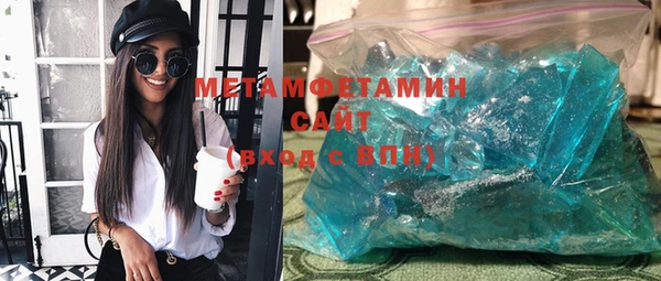 синтетический гашиш Надым