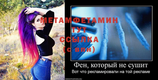 2c-b Навашино