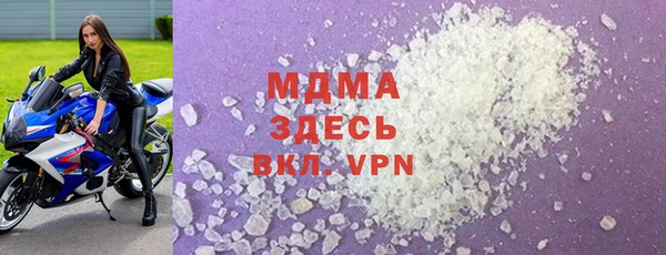 ALPHA-PVP Наволоки