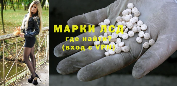 ALPHA-PVP Наволоки