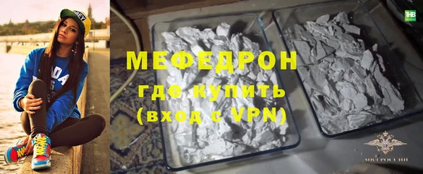 2c-b Навашино