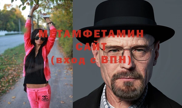 мефедрон Анжеро-Судженск