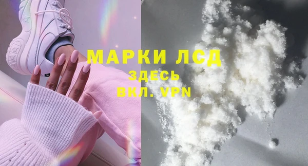 марки nbome Апатиты