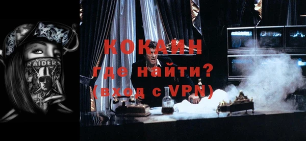 ALPHA-PVP Наволоки