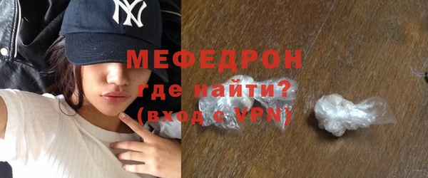 дживик Ахтубинск