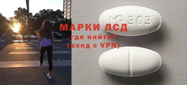 ALPHA-PVP Наволоки