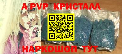 герыч Наро-Фоминск