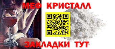 прущие крисы Нальчик