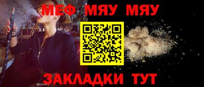 прущие крисы Нальчик