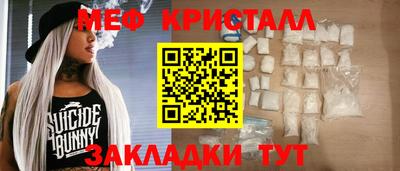 прущие крисы Нальчик