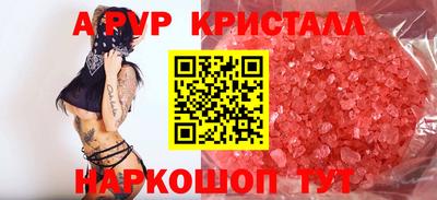 прущие крисы Нальчик