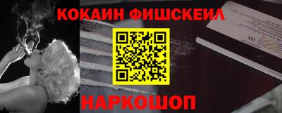 кокаин перу Нарткала