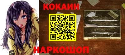 кокаин перу Нарткала