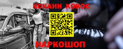 прущие крисы Нальчик