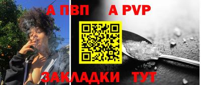 прущие крисы Нальчик