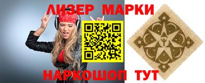 герыч Наро-Фоминск