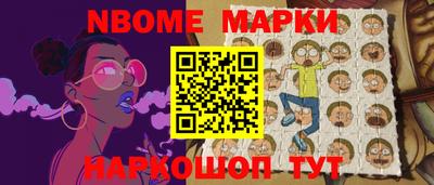 герыч Наро-Фоминск