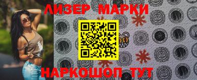 кокаин перу Нарткала