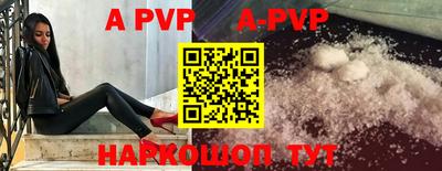 кокаин перу Нарткала