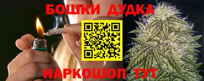 герыч Наро-Фоминск