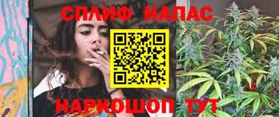 герыч Наро-Фоминск