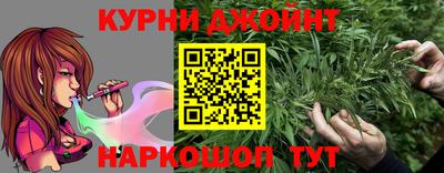 прущие крисы Нальчик