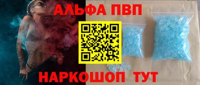герыч Наро-Фоминск