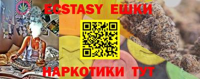 прущие крисы Нальчик