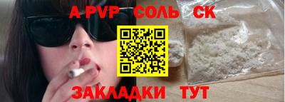 герыч Наро-Фоминск