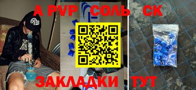 кокаин перу Нарткала
