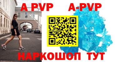 прущие крисы Нальчик